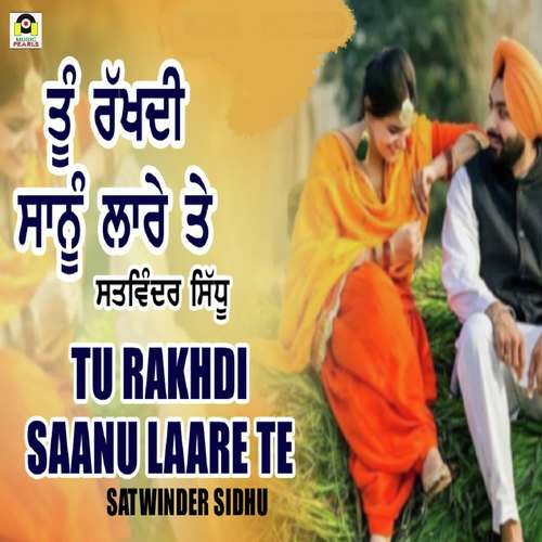 Tu Rakhdi Saanu Laare Te - Satwinder Sidhu