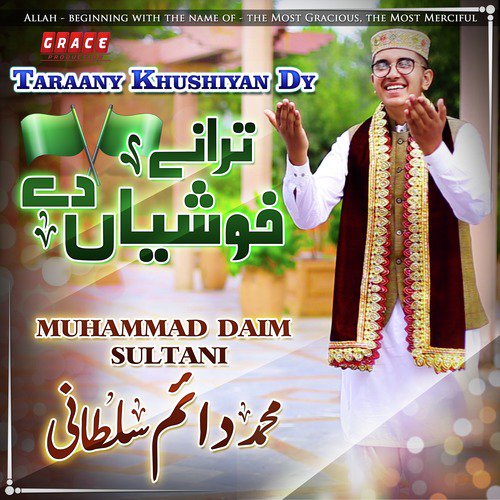 Marhaba Marhaba - Muhammad Daim Sultani