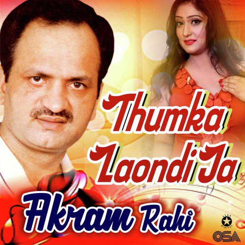 Pyar Tere Dee Duniya - Akram Rahi
