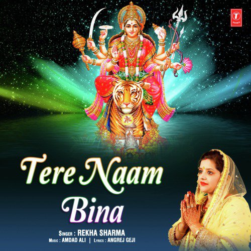 Tere Naam Bina - Rekha Sharma