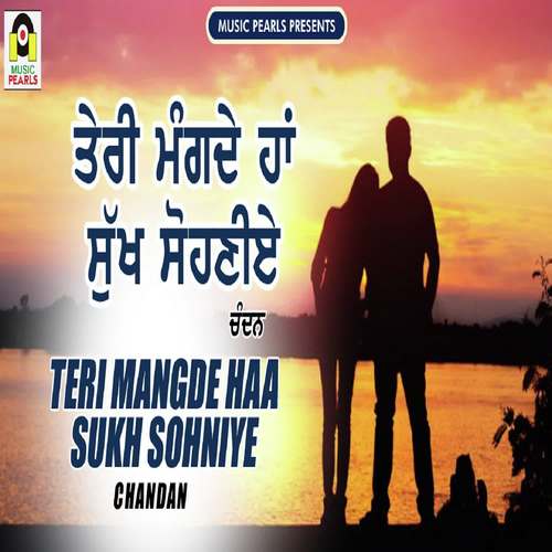 Teri Mangde Haa Sukh Sohniye - Chandan