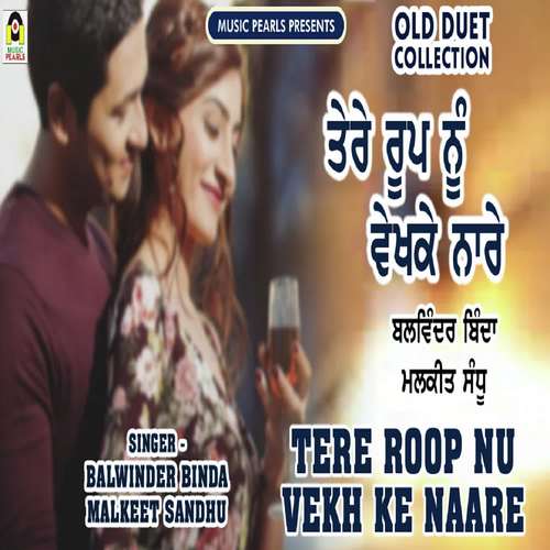 Tere Roop Nu Vekhke Naare - Balwinder Binda, Malkeet Sandhu