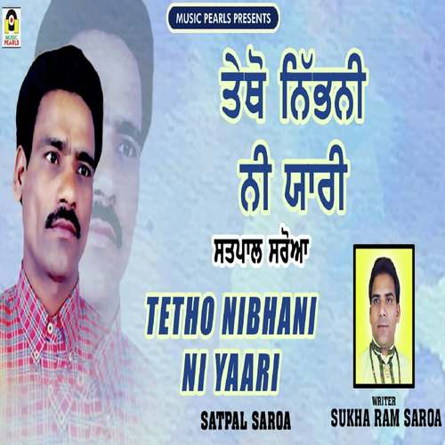 Tetho Nibhani Ni Yaari - Satpal Saroa