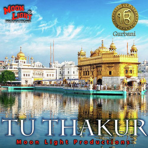 Maango Ram Te - Various Artists