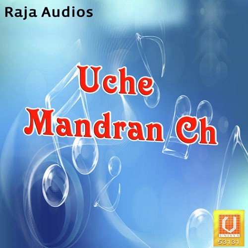 Mela Lageya - Various Artists