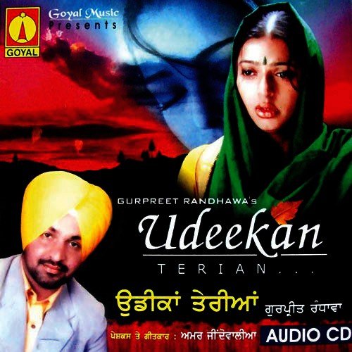 Pipali Te Tota - Various Artists