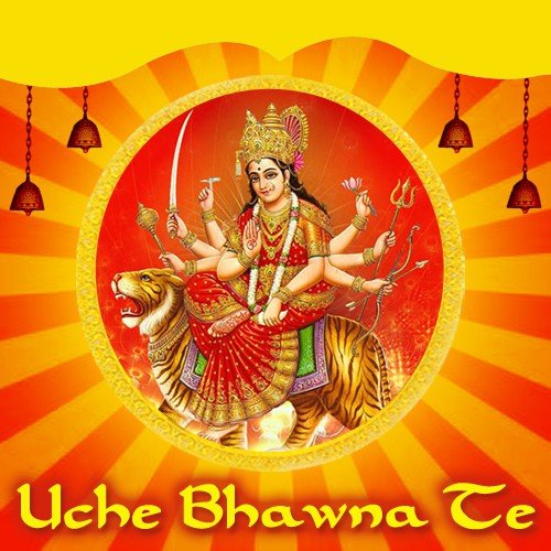 Bhola Mast Malang - Various Artists