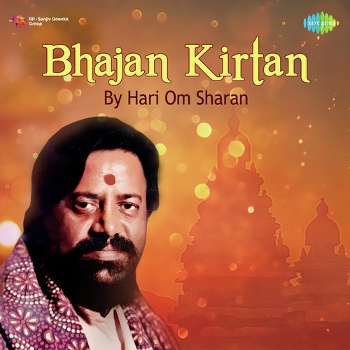 Shree Moksha Dhayan Mangal Moorti Maruti Nandan - Various Artists