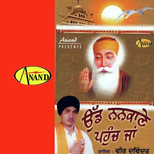 Amar Khalsa - Veer Davinder