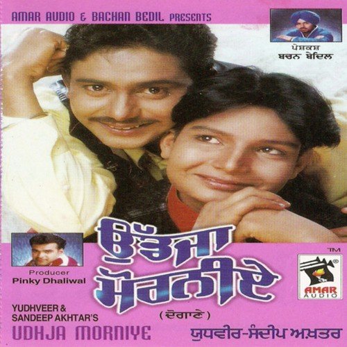 Kalakaar Taa Saare Panj Sat Ni - Yudhveer, Sandeep Akhtar