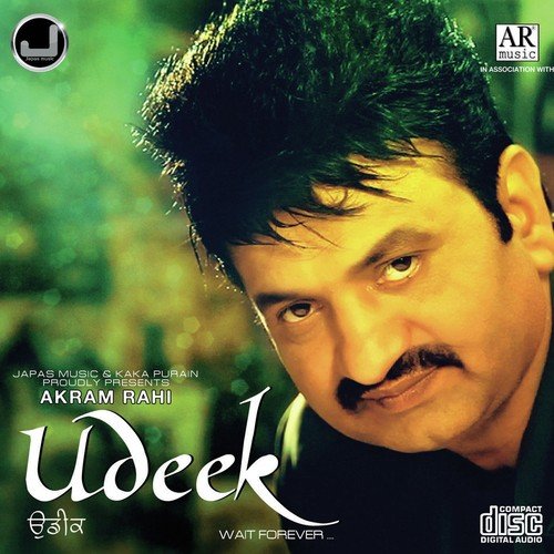Do Nain - Akram Rahi