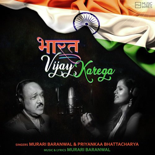 Bharat Vijay Karega - Murari Baranwal, Priyankaa Bhattacharya