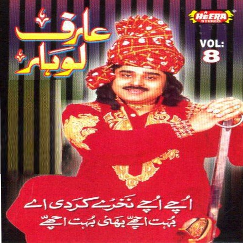 Uche Uche Nakhre Kardi - Arif Lohar