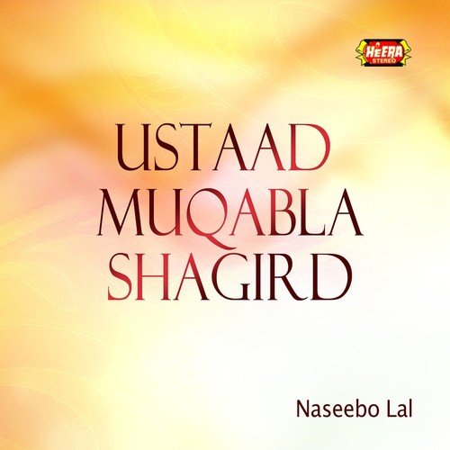 Puthiyan Sidhiyan Galan - Noor Jehan, Naseebo Lal