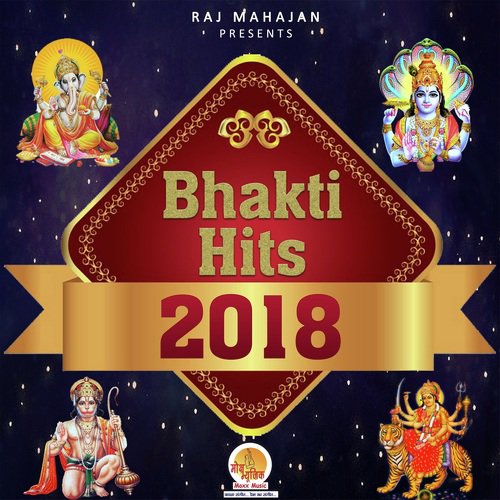 Navratron Ki Rut - Various Artists