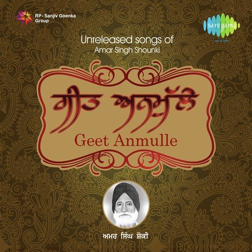 Khooe Te Panni Bharindie - Amar Singh Shaunki