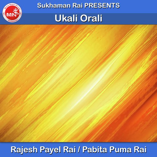 Ukali Orali - Rajesh Payel Rai, Pabita Puma Rai