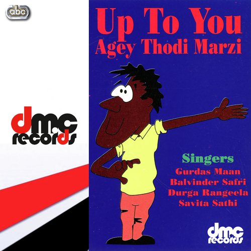 Dhol Nagara - Various Artists
