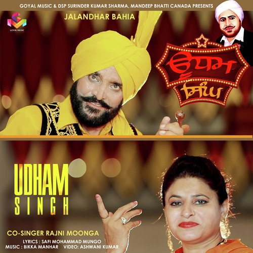 Udham Singh - Jalandhar Bahia