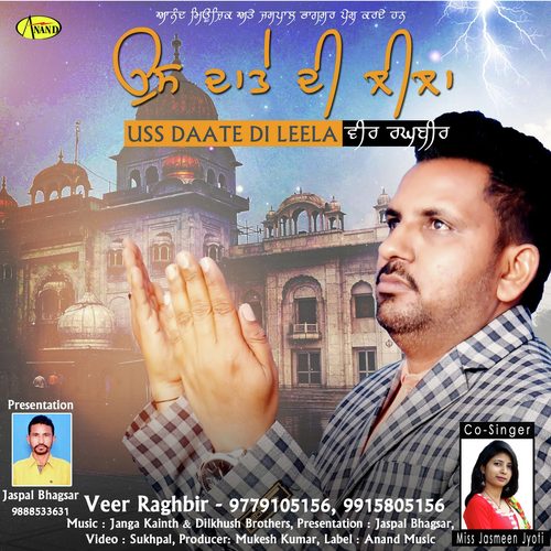 Uss Daate Di Leela - Veer Raghbir