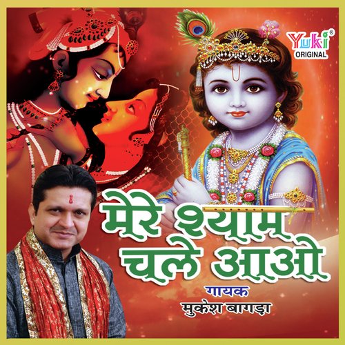 Dena Ho To Deejiye - Vinod Aggarwal, Dinesh Kumar