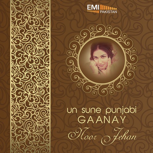Dil Mangya Si - Noor Jehan