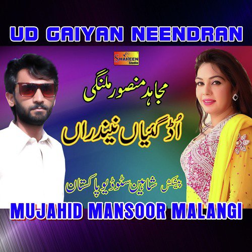 Ud Gaiyan Neendran - Mujahid Mansoor Malangi