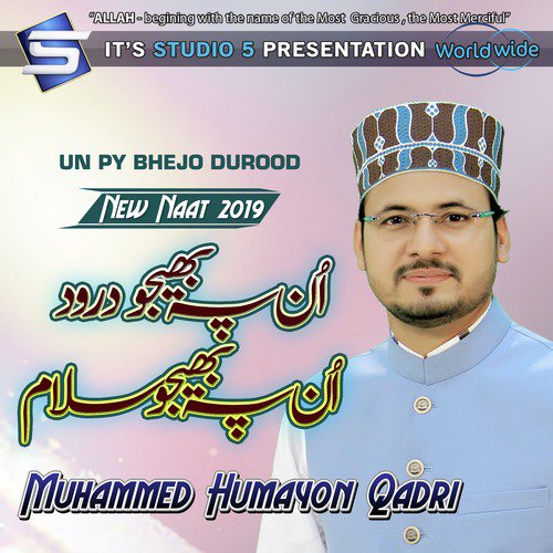 Un Py Bhejo Durood - Muhammad Humayun Qadri