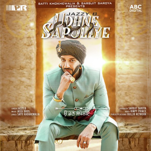 Udhne Sapoliye - Jazzy B
