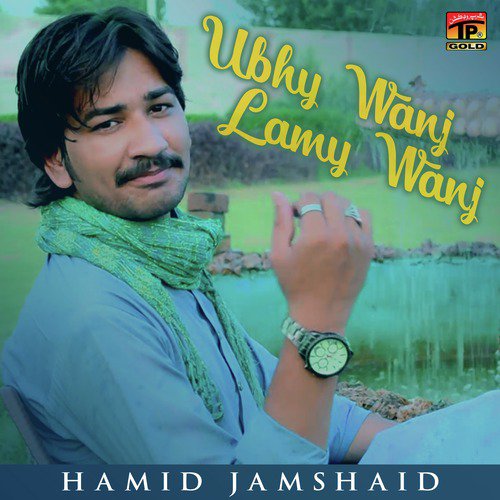 Ubhy Wanj Lamy Wanj - Hamid Jamshaid