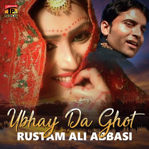 Ubhay Da Ghot - Rustam Ali Abbasi