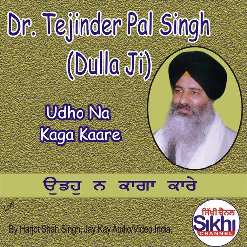 Udho Na Kaga Kaare - Dr. Tejinder Pal Singh Dulla Ji