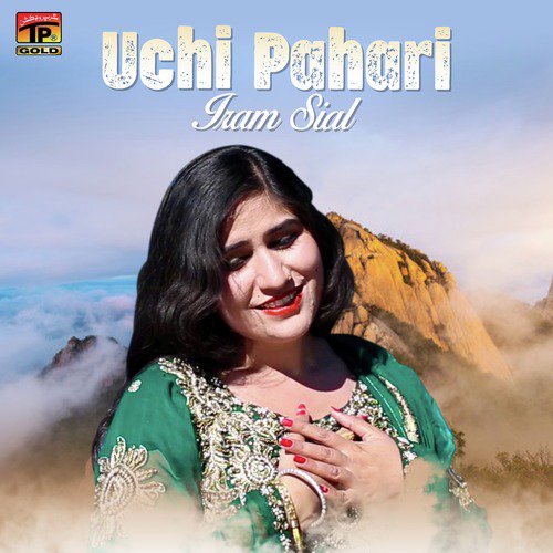 Uchi Pahari - Iram Sial