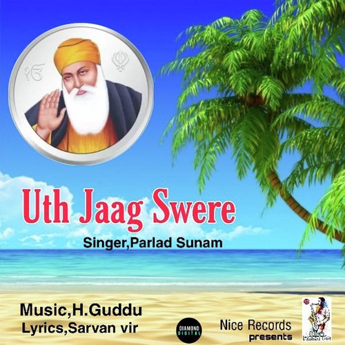 Uth Jaag Swere - Parlad Sunam