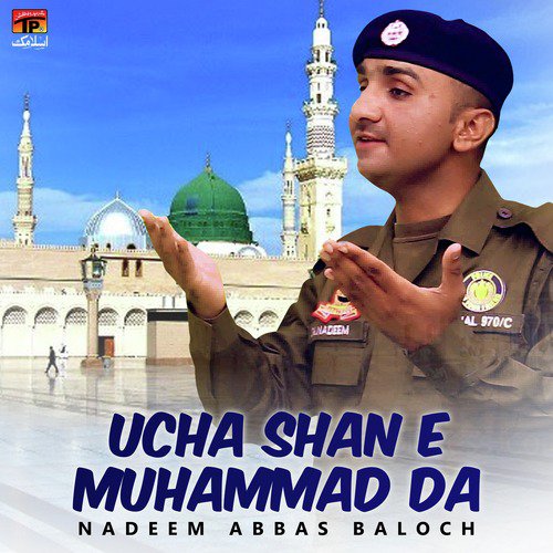 Ucha Shan E Muhammad Da - Nadeem Abbas Baloch