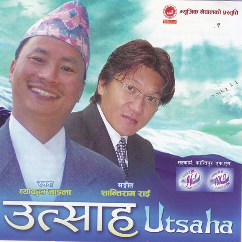 Kada Sita - Various Artists