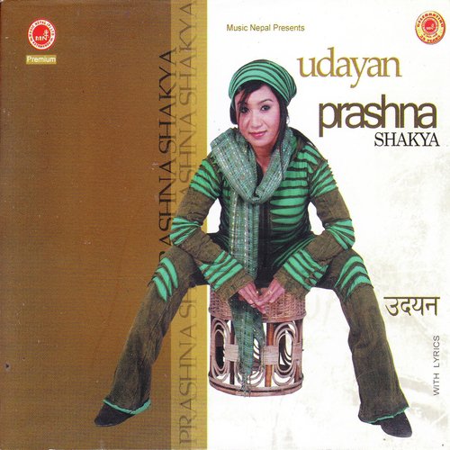Ea Junkiri - Prasna Shakya
