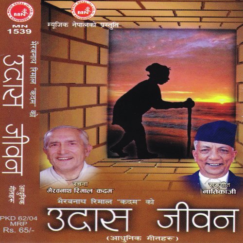 Malai - Various Artists