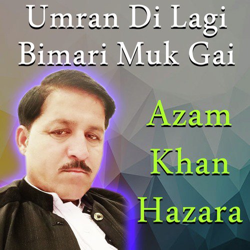 Sheher Haveliyan Kol Motarway - Azam Khan Hazara