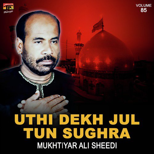 Uthi Dekh Jul Tun Sughra - Mukhtiyar Ali