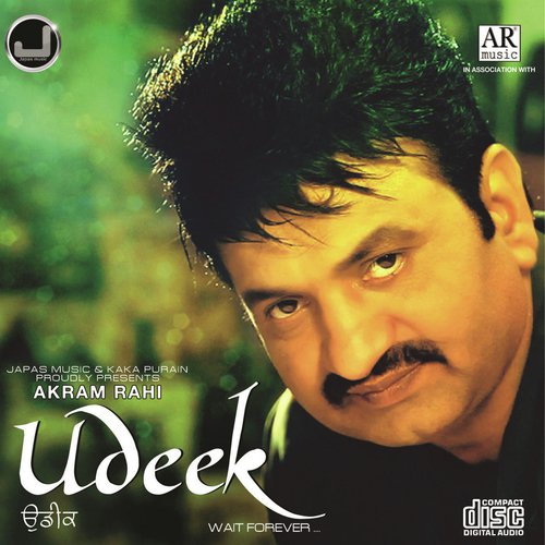 Mela - Akram Rahi