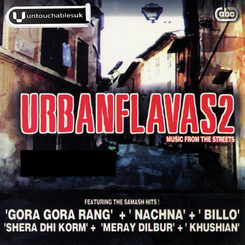 Laree Naal - Various Artists