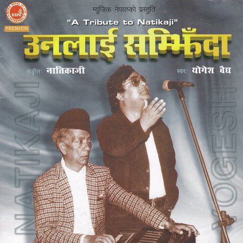 Kati Yasta Chhanharu - Yogesh Vaidhya
