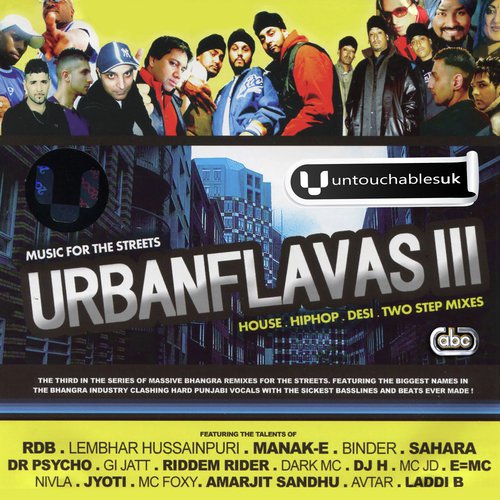 Dil Sada Lutaygiya - Various Artists