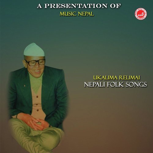 Ma Mahuri Hun Radha - Master Ratna Das Prakash
