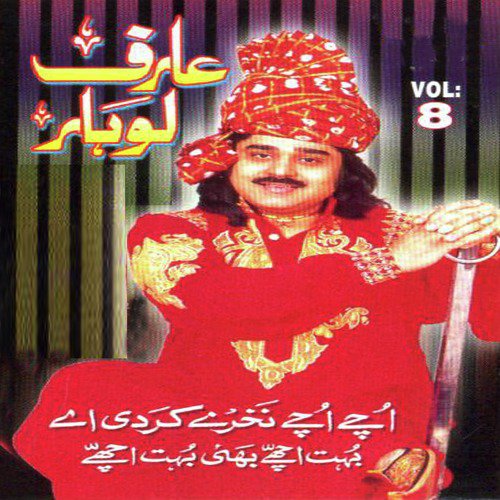 Uche Uche Nakhre Kardi - Arif Lohar