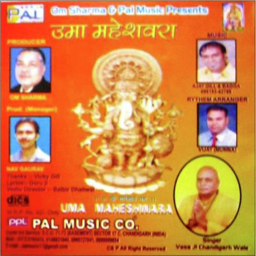 Maha Ganpate - Vasa Ji Chd Wale