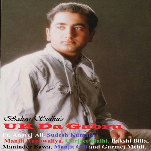 Pyaar Tera Pauna - Various Artists