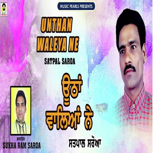 Unthaa Waleya Ne - Satpal Saroa