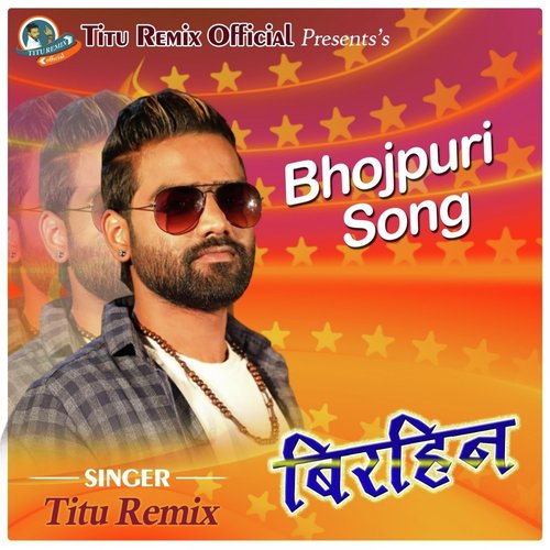 Birahin - Titu